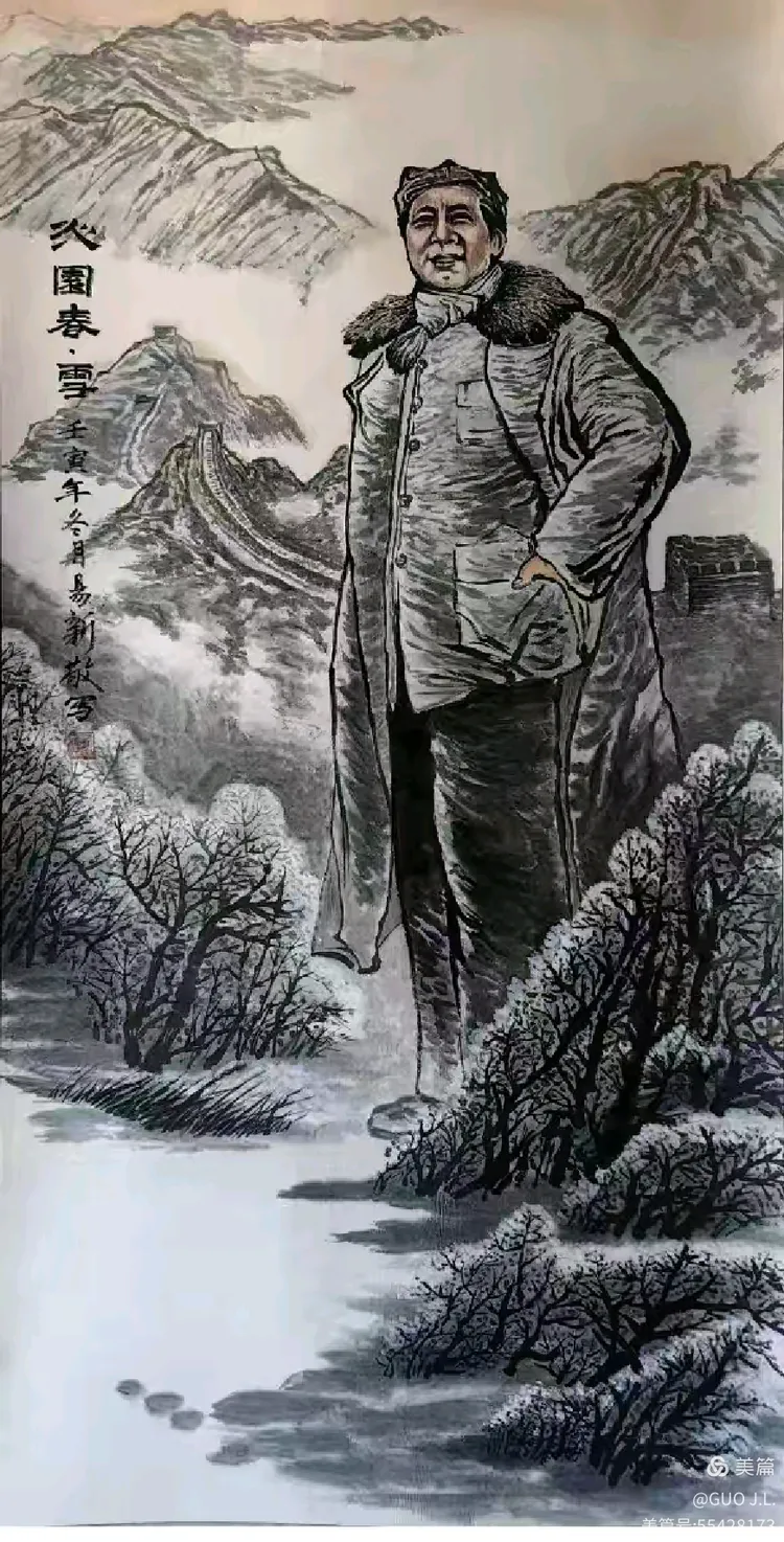 贾易新《 长城万里》国画  劉小雙回首往昔,在